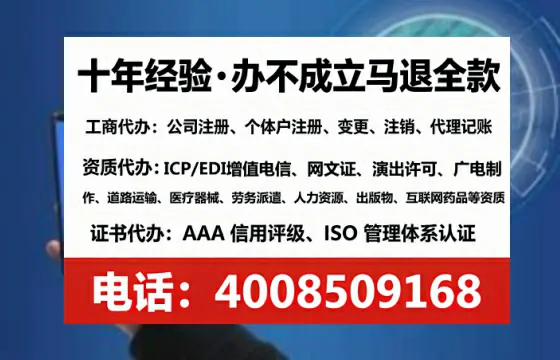 安徽办理<a href='https://www.tataigu.com/  '>药品经营许可证</a>的实用指南：从需求到落地全流程亲历分享