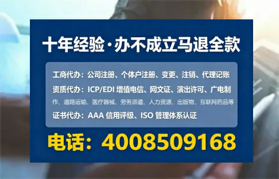 安徽个体户注销全流程详解：我的亲身经历与避坑指南