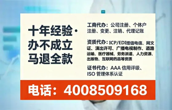 安徽<a href='https://www.tataigu.com/ '>培训机构办学许可证</a>办理全攻略:用处、流程、避坑指南与高效代办推荐