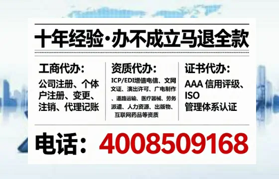 安徽<a href='https://www.tataigu.com/  '>公司注册</a>全流程详解：从零开始的实战经验分享