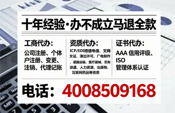 安徽<a href='https://www.tataigu.com/ '>培训机构办学许可证</a>办理全攻略:用处、流程、避坑指南与高效代办推荐