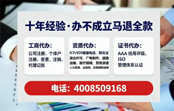 安徽<a href='https://www.tataigu.com/  '>公司注销</a>全流程详解：我的亲身经历与避坑指南