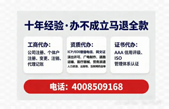 安徽广播电视节目制作许可证办理全攻略：从需求到落地的实战经验分享
