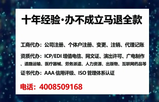 安徽办理<a href='https://www.tataigu.com/  '>网络文化经营许可证</a>：从业必备的合规通行证
