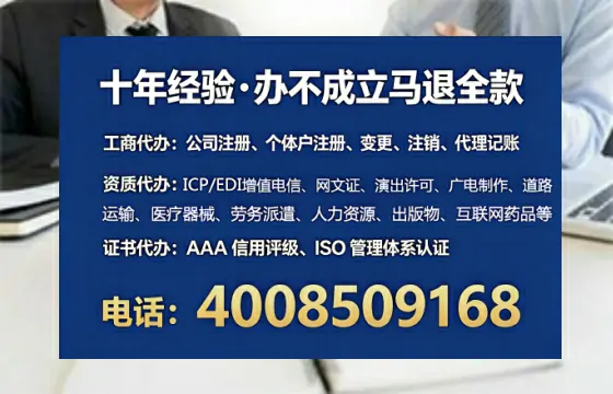 安徽办理<a href='https://www.tataigu.com/  '>医疗器械三类经营许可证</a>的实用指南：我的亲身经历与深度分享