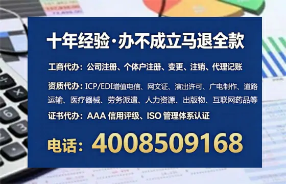 安徽办理EDI<a href='https://www.tataigu.com/  '>增值电信许可证</a>的用途、流程与费用详解