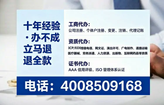安徽个体户注销全流程详解：我的亲身经历与避坑指南