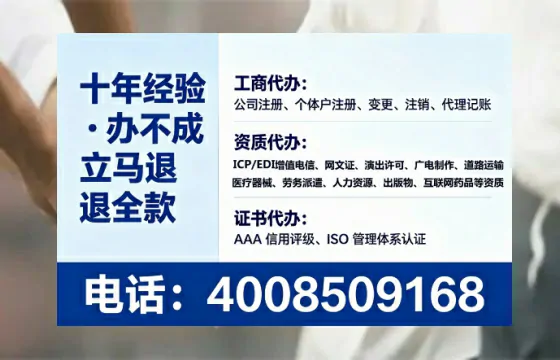 安徽办理<a href='https://www.tataigu.com/  '>劳务派遣许可证</a>的实用指南：我的亲身经历与深度分享