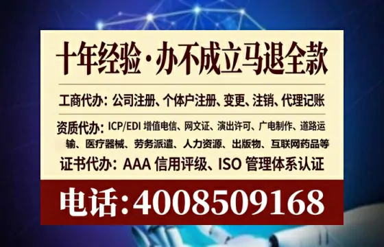 安徽办理<a href='https://www.tataigu.com/  '>人力资源许可证</a>：真实经历与深度解析