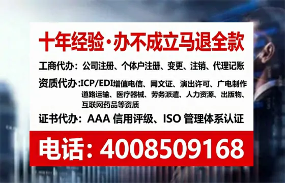 安徽办理<a href='https://www.tataigu.com/  '>劳务派遣许可证</a>的实用指南：我的亲身经历与深度分享