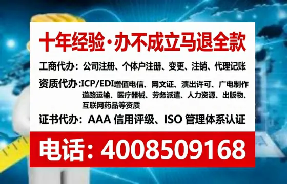 安徽办理<a href='https://www.tataigu.com/  '>互联网药品许可证</a>的实用指南：从必要性到高效落地的完整经验分享