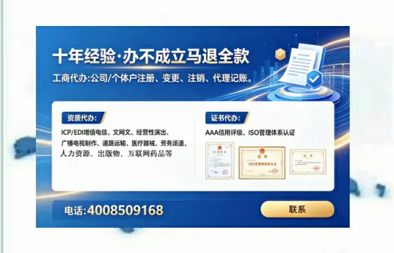 安徽<a href='https://www.tataigu.com/  '>公司注销</a>全流程详解：我的亲身经历与避坑指南