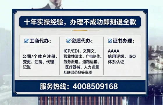 安徽办理EDI<a href='https://www.tataigu.com/  '>增值电信许可证</a>的用途、流程与费用详解