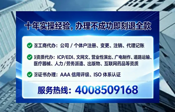 安徽办理<a href='https://www.tataigu.com/  '>互联网药品许可证</a>的实用指南：从必要性到高效落地的完整经验分享