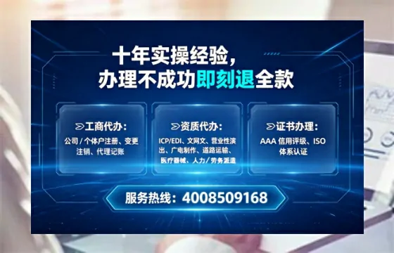 安徽办理<a href='https://www.tataigu.com/  '>拍卖许可证</a>的实用价值与全流程实操分享