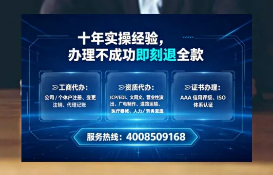 安徽办理<a href='https://www.tataigu.com/  '>人力资源许可证</a>：真实经历与深度解析