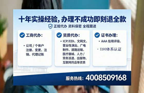 安徽<a href='https://www.tataigu.com/  '>公司注册</a>全流程详解：从零开始的实战经验分享