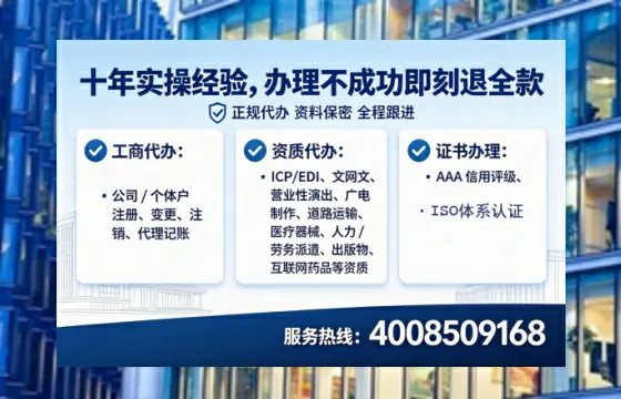 安徽办理<a href='https://www.tataigu.com/  '>网络文化经营许可证</a>：从业必备的合规通行证
