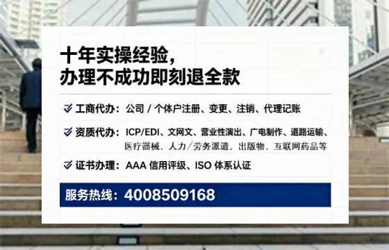 安徽办理ICP<a href='https://www.tataigu.com/  '>增值电信许可证</a>的用途、流程与费用详解